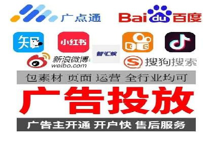 探索百度广告竞价的奥秘：某行业领先企业的投放经验